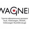 ГК_Wagner